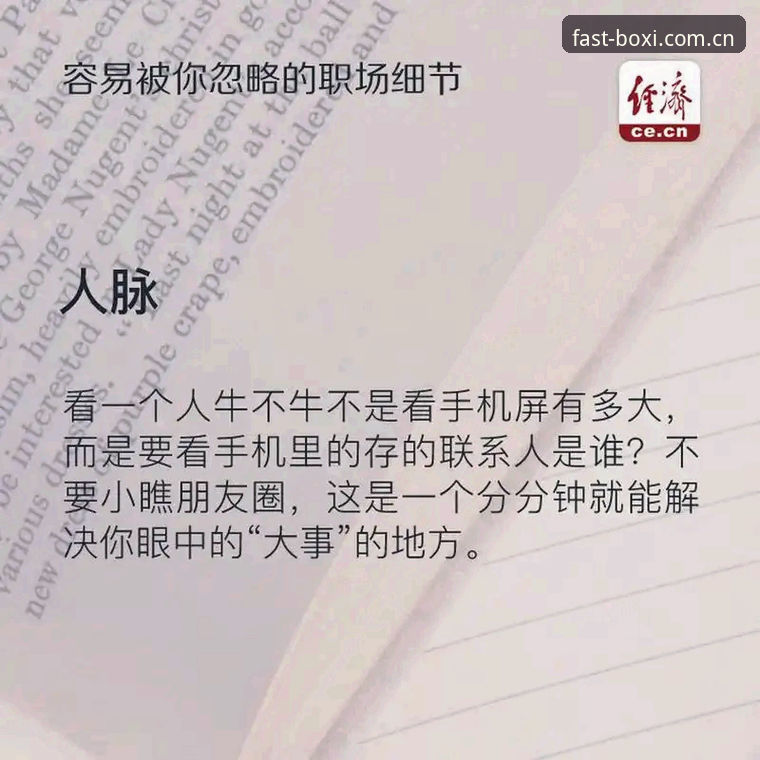 世界杯封神夜：4个谜题逐一拆解——梅西第17球背后的真相与那些被忽略的细节